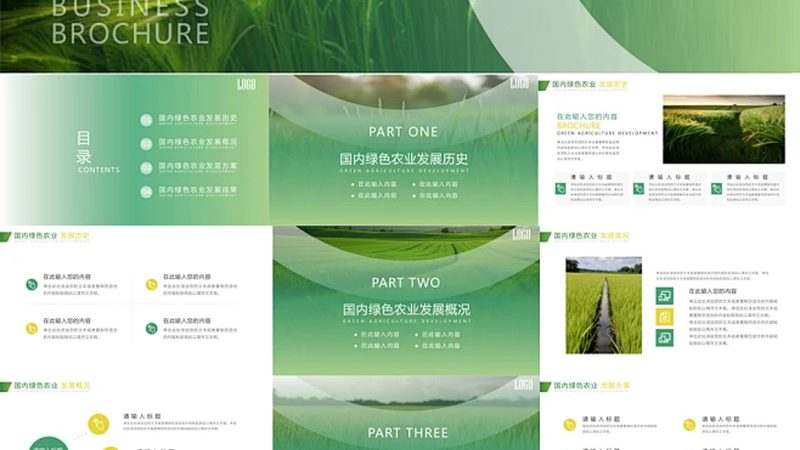 果蔬配送中心选址：关键因素与步骤解析**